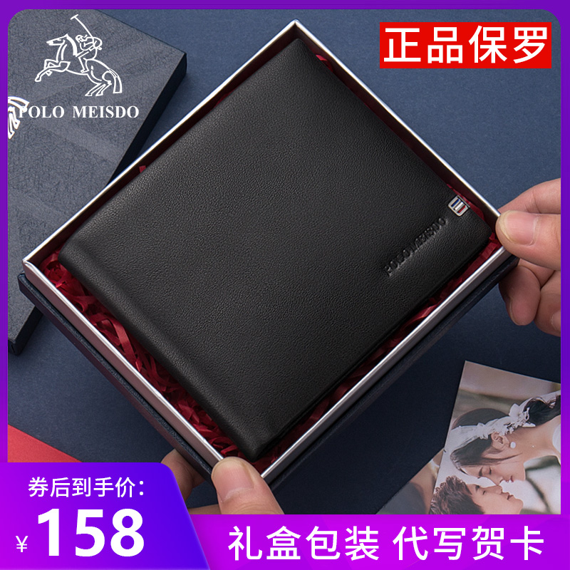 British Paul wallet men's short leather 2022 new top layer cowhide men's wallet youth wallet tide