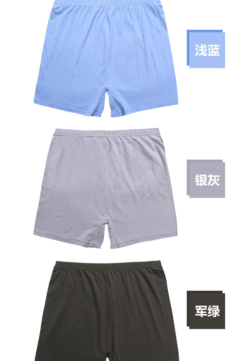 Trung niên và người đàn ông lớn tuổi của đồ lót nam boxer quần cotton lỏng cộng với chất béo bốn-corner XL quần short cha quần chất béo