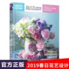 Товары от 传书图书专营店