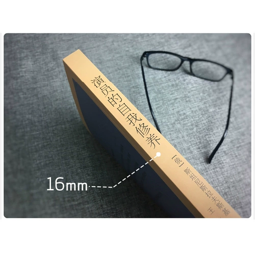 [Специальная зона] Актерная самообучения Стейниславского Полный перевод Король Цжу Синчи Теория фильмов и теория телевизионных книг Введение класс.