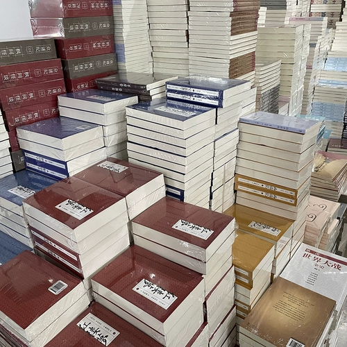 [Оформление книги] Новая подлинная бумага Физическая книга книг Ультра -LOW -ценность ясная ясная очистка Мировой