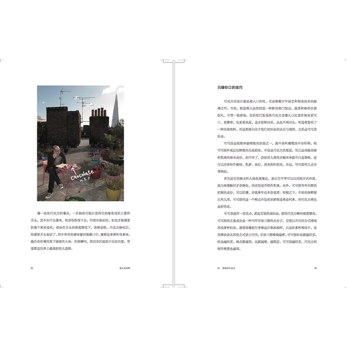 Подлинная книга, не связанная с изучением увлекательных материалов семьи (обновленная версия Color Map): 10 магических веществ, которые меняют мир и научную историю, стоящую за ними Mark & ​​Middot; Mio Donick D