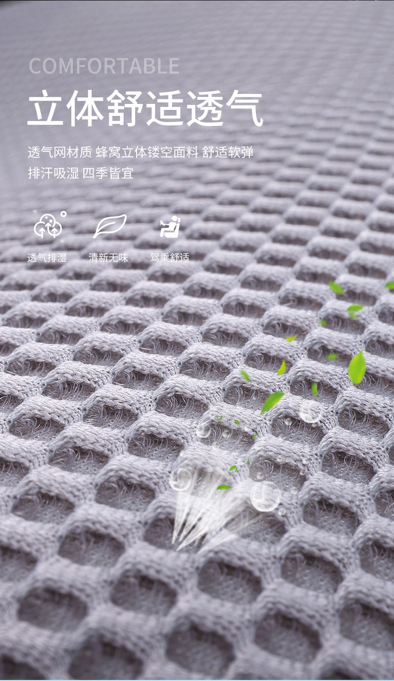 Summer Car Cushion Massage Net Four Seasons Car Cushion Cool Cushion Universal Three-piece Set Fat Mat Non-slip Five-seat Tie-free