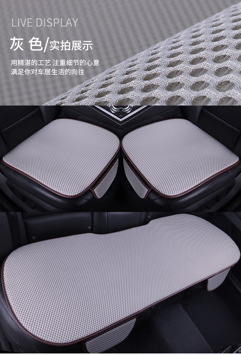 Summer Car Cushion Massage Net Four Seasons Car Cushion Cool Cushion Universal Three-piece Set Fat Mat Non-slip Five-seat Tie-free