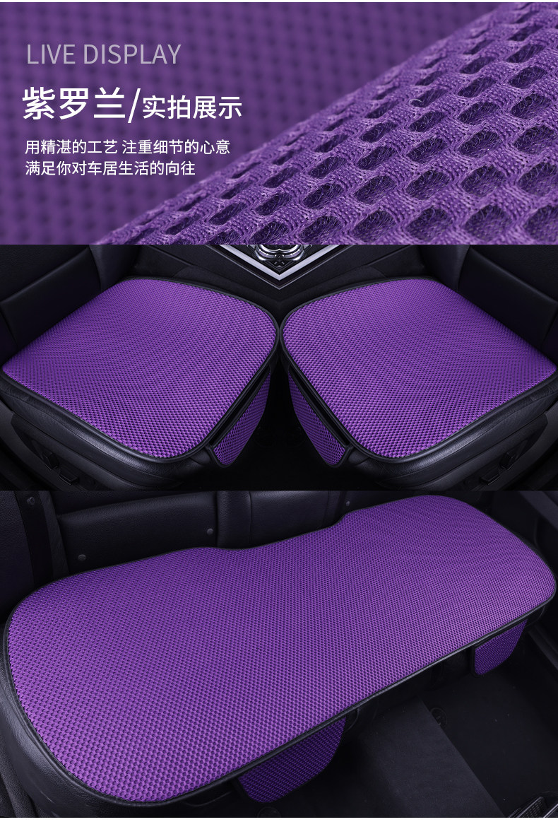 Summer Car Cushion Massage Net Four Seasons Car Cushion Cool Cushion Universal Three-piece Set Fat Mat Non-slip Five-seat Tie-free
