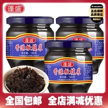 Authentic Hong Kong Pengsheng olive dishes 180g * 3 cans of appetizing food Chaoshan Pickles specialties