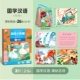 [Стандартная поэзия учебной программы] 2-6 лет+древняя поэзия будет говорить
