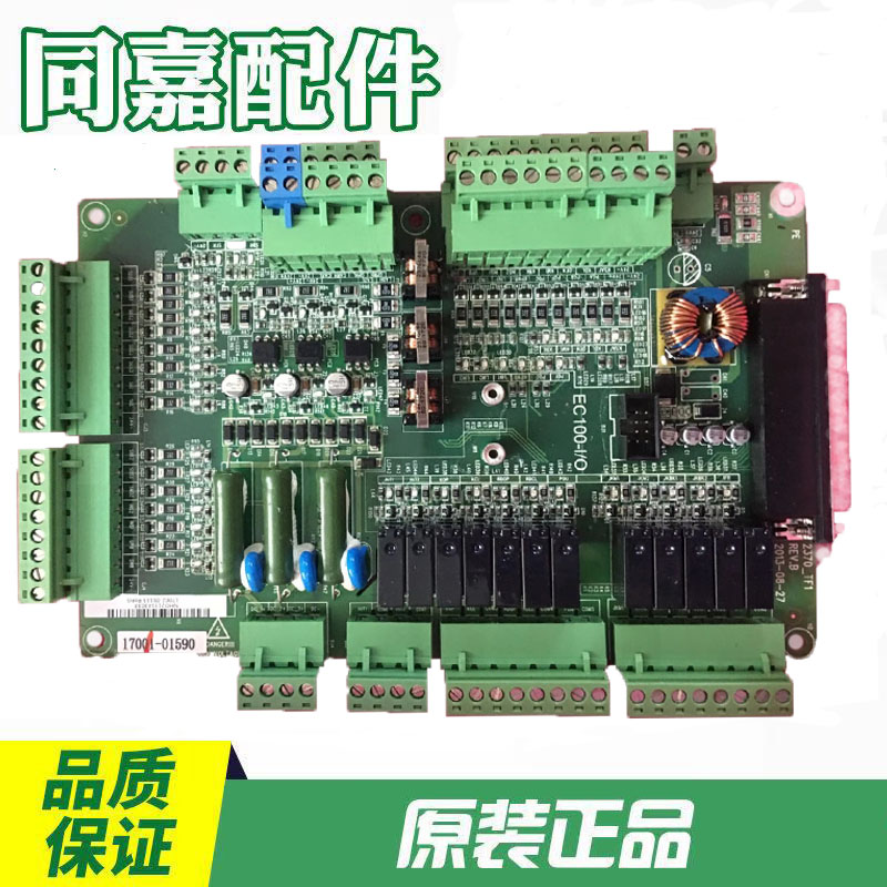 New INVT system elevator inverter control cabinet interface board EC100 IO board