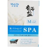 沐丽雅 Ароматная ванна соль 40 упаковки 30 граммов коммерческой установки можно потерто, замочить, большую ванну, вымочить ноги спа -массаж