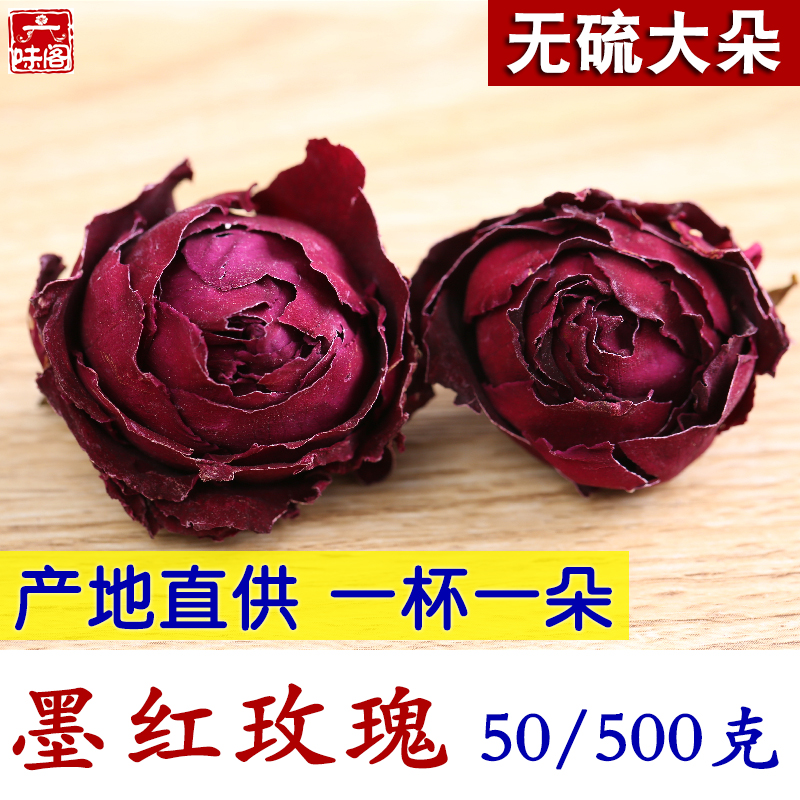 Yunnan ink red rose dried flower tea large flower edible heavy petal rose crown tea enzyme bubble wine beauty and health care