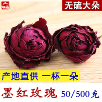 Yunnan ink red rose dried flower tea Big flower edible double-leaf rose crown tea Enzyme brewing wine beauty and nourishing body