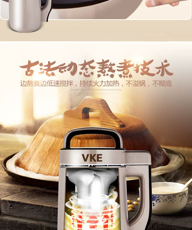 Máy cắt sữa đậu nành đa chức năng VKE mini tự động nấu miễn phí bộ lọc thông minh sưởi ấm hạt gia đình công suất lớn