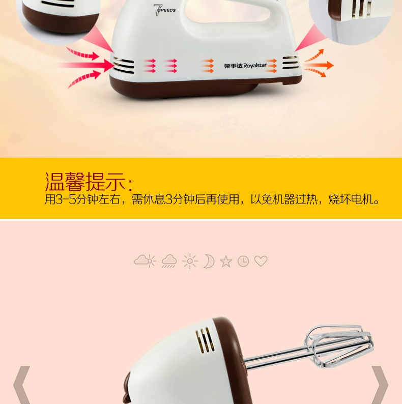 Rongshida EGK100D hộ gia đình điện trứng cầm tay kem trộn máy đánh trứng - Máy trộn điện máy đánh trứng beow