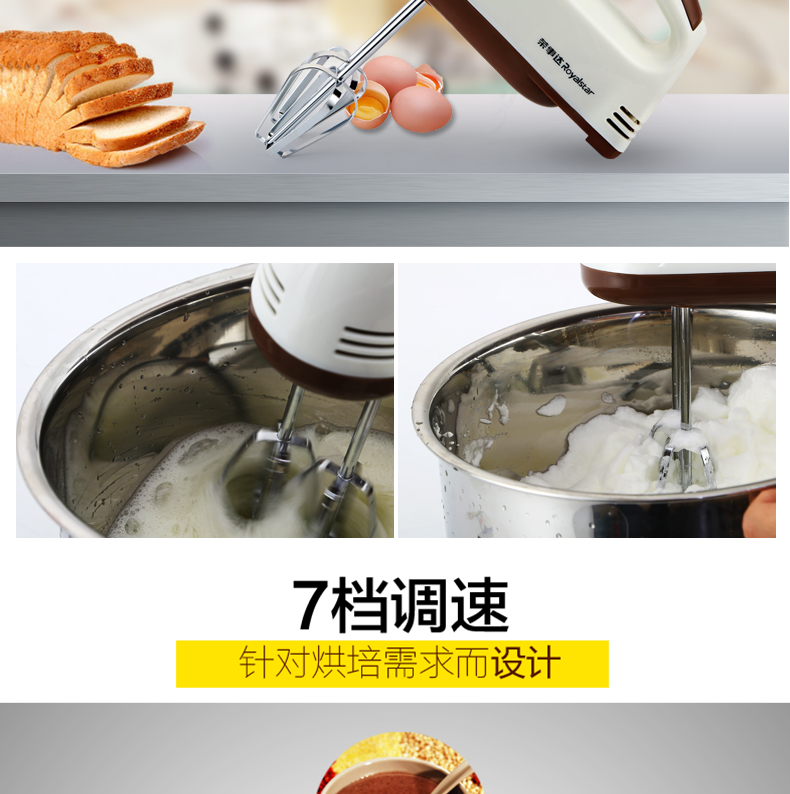 máy đánh trứng fest Rongshida EGK100D hộ gia đình điện trứng cầm tay kem trộn máy đánh trứng - Máy trộn điện máy đánh trứng megastar