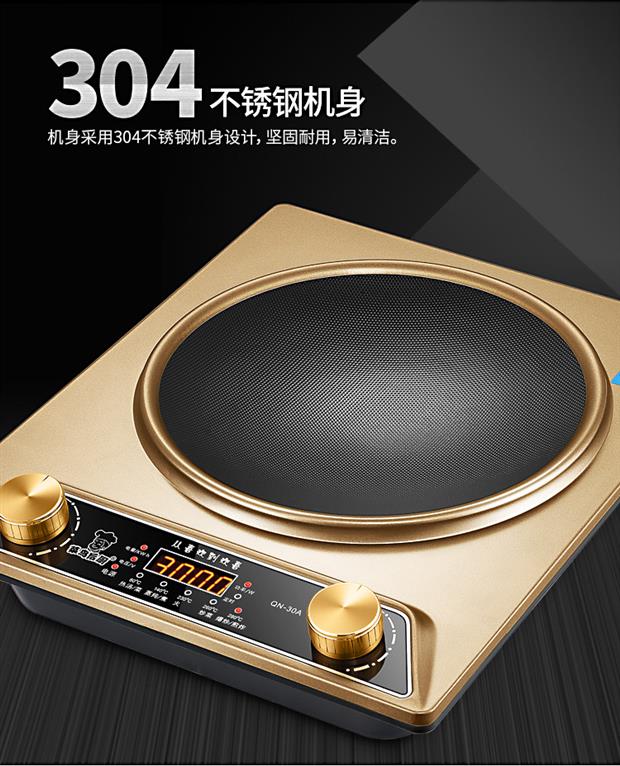 bếp hồng ngoại có tốn điện không Bếp điện từ lõm nhà nổ Công suất cao 3000W Ưu đãi đặc biệt nhúng nồi lẩu chống nước chính hãng bep dien tu
