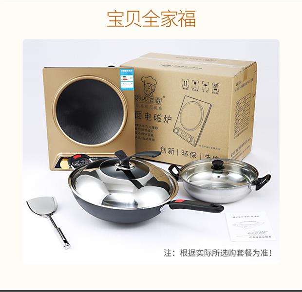 bếp hồng ngoại có tốn điện không Bếp điện từ lõm nhà nổ Công suất cao 3000W Ưu đãi đặc biệt nhúng nồi lẩu chống nước chính hãng bep dien tu