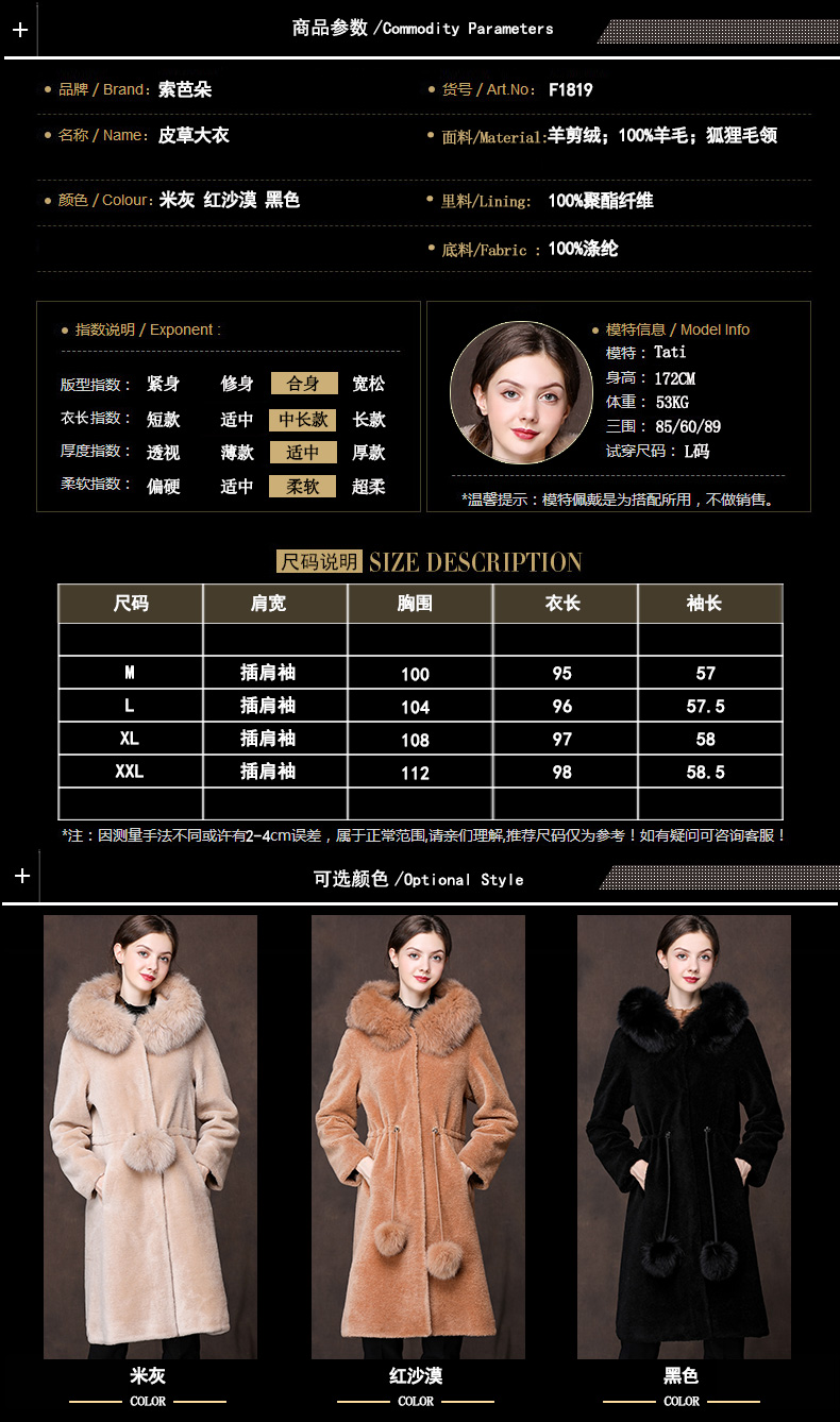 Manteau de fourrure femme SUOBADO    - Ref 3171777 Image 8