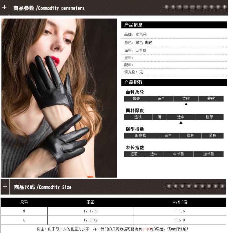 Gants pour femme SUOBADO    en En peau de mouton - Ref 3153927 Image 6