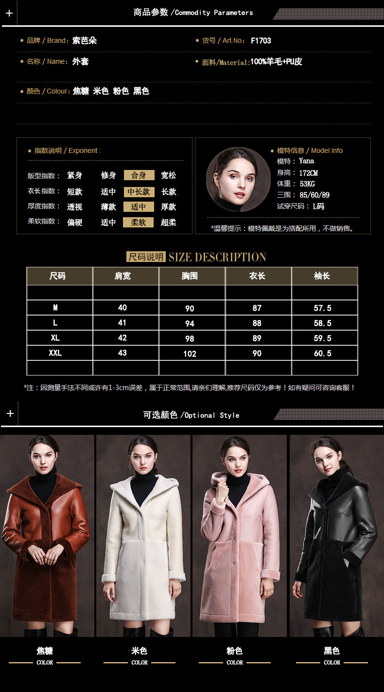 Manteau de fourrure femme SUOBADO    - Ref 3173932 Image 9