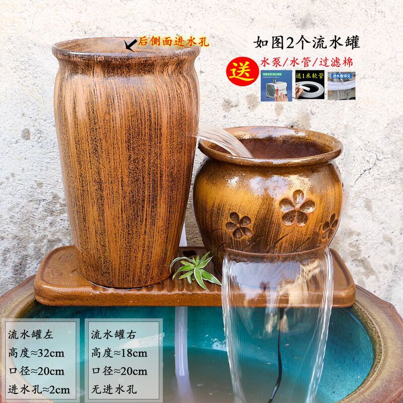 Fish Farming Circulation System, Mountain Water Waterfall Tank, Flowing Water Waterfall Ceramic Tank, a Complete Set of Retro Non-Porous Combination