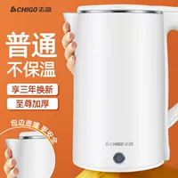 2,0-литровый молочный бренд без белого белого цвета-Zhigao
