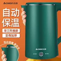 2,0-литровый ретро-зеленый разветвленный бренд-Zhigao