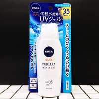 Kem chống nắng Nivea Water Refreshing Cream Cream SPF35 Nhẹ, không gây nhờn, không làm trắng kem chống nắng dành cho da mụn