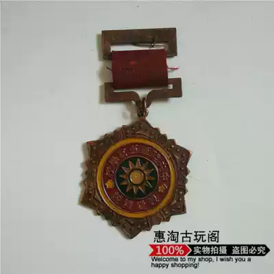 1947 Whampoa Military Academy commemorative medal Ten-product guarantee New products Clearance popular special price direct sales