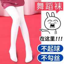 Anti-Pilling pantyhose childrens dance socks velvet girls bottoming socks White practice Spring and Autumn thin