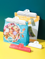 Japanese kitchen seasoning food sealing clip Sealing clip Milk powder food bag clip Plastic bag snack sealing artifact
