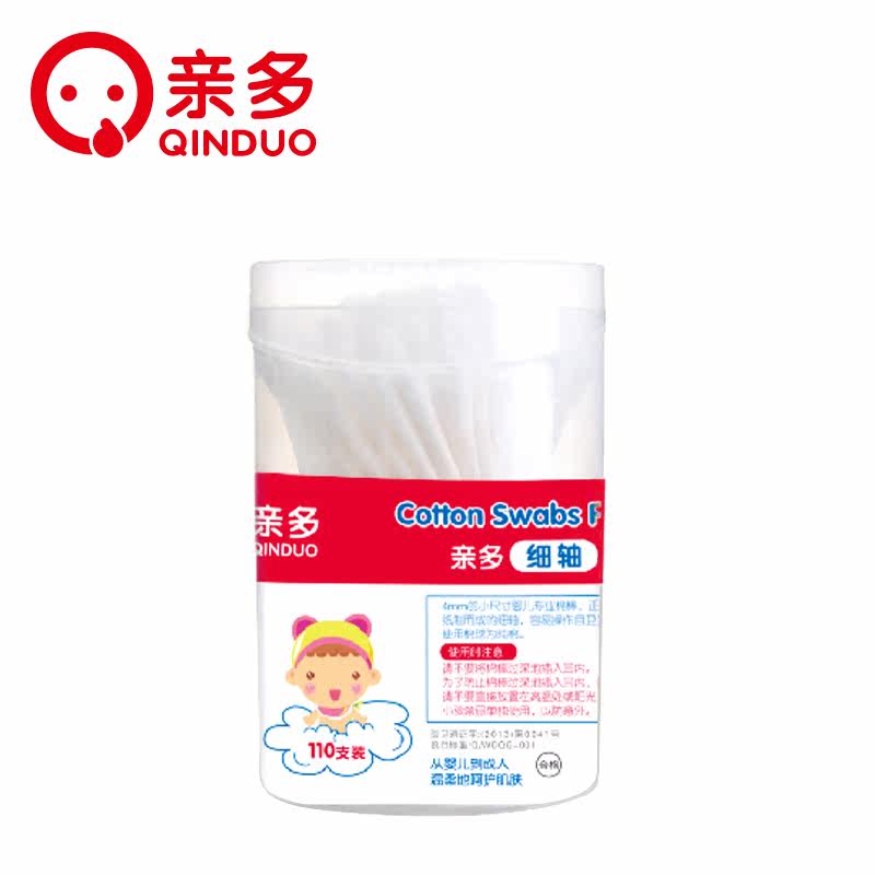 Jinduo 110 thin paper shaft cotton swabs