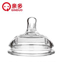 Dear large wide-mouth silicone cross-hole nipple (1 in)