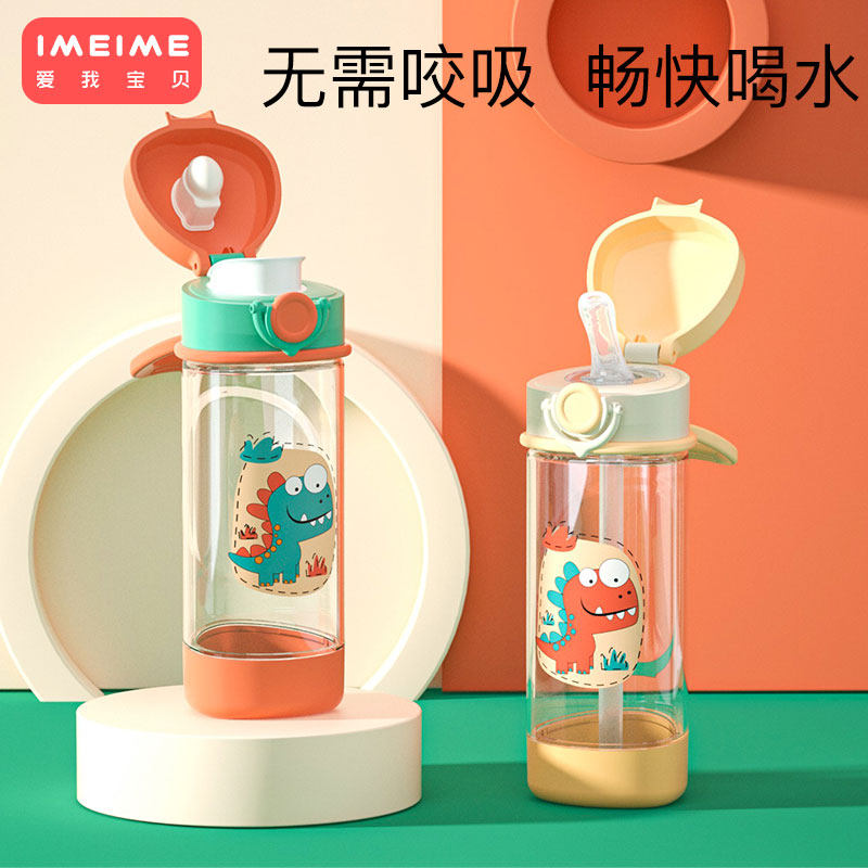 Children's straw cup baby learning drinking cup home drinking water cup anti-fall with scale kindergarten drinking water direct drinking cup