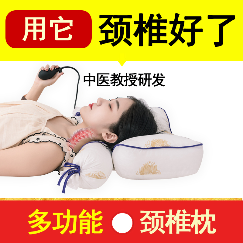 Traditional Chinese Medicine Cervical Spine Repair Pillow, Special Pillow for Sleeping, Traction, Heating, Correction and Treatment of Cervical Vertebrae, Special Cylindrical Pillow to Aid Sleep