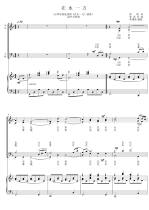 Li Yuqiu (Original tune-F)4 pages-Five-line positive score with piano accompaniment