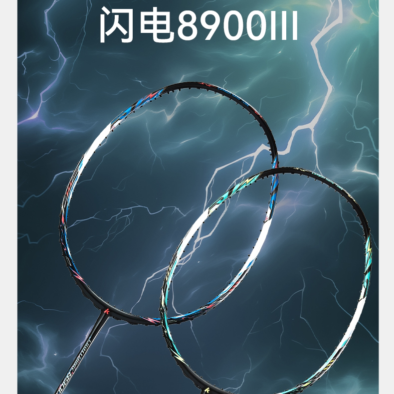 Kawasaki Lightning 8900 Iii Third-Generation Badminton Racket, Medium Shaft 46t Frame, Cage-Type C60 Fullerene, Speed Attack