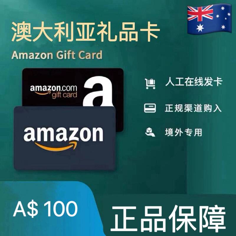 【Authenticity Guarantee】Australia and Asia Gift Card Australian Gift Card 100 Australian Dollars Aud Gift Card 【Authenticity Guarantee】Australia and Asia Gift Card Australian Gift Card 100 Australian Dollars Aud Gift Card