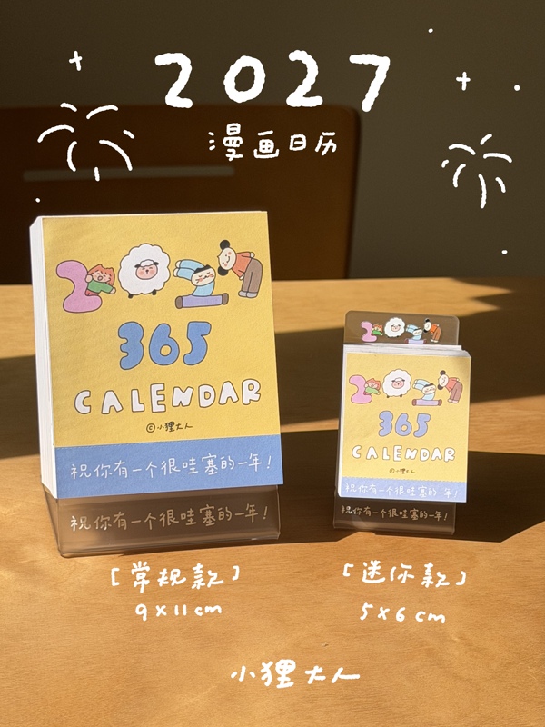 Little Otter Adult Edition 2027 Comic Calendar 365 Days One Page Per Day Desktop Calendar Mini Daily Planner Little Otter Adult Edition 2027 Comic Calendar 365 Days One Page Per Day Desktop Calendar Mini Daily Planner