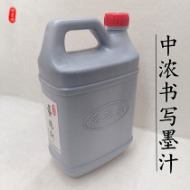 Ink Ink Yide Xuan calligraphy and painting practice VAT 2000g ink wholesale special brush paint