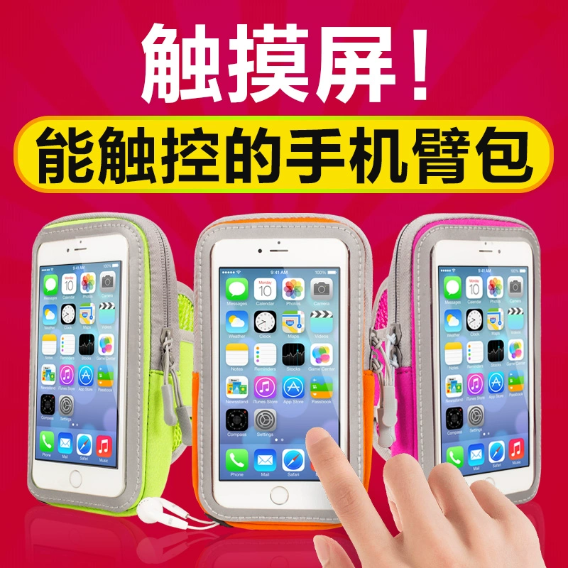 Túi đeo tay thể thao Apple XS Max Xr túi đựng điện thoại di động 8/7/6 cộng với túi đeo tay túi đeo tay nam và nữ thoáng khí - Túi xách