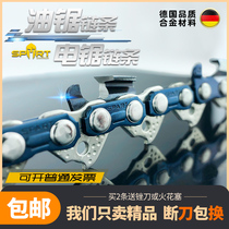 Chainsaw chain 20 inch 18 inch imported German general alloy gasoline saw chain household 12 inch 16 inch chainsaw saw blade