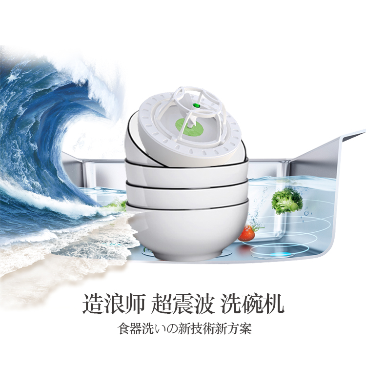 New Wave Dishwasher Ultrasonic Mini Free Installation Portable Desktop Small Household Sink All-in-one Artifact