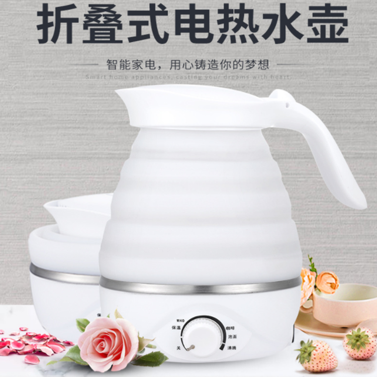 Japan silicone portable folding electric kettle Small household insulation kettle Compressed travel kettle artifact