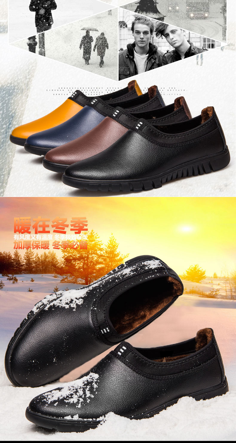 Chỉ có giày mùa thu và mùa đông cho nam, giày da, giày thủy triều Anh, giày cotton cắt thấp, cộng với giày nhung ấm áp cho nam giày the thao nam giá rẻ