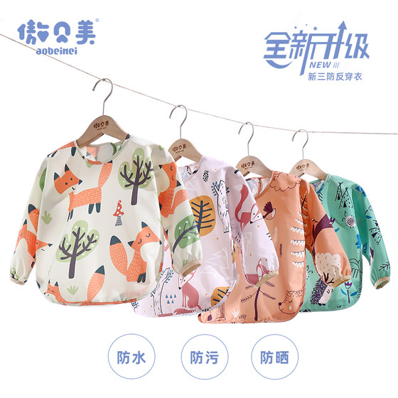 Baby no-wash bibs, autumn and winter eating protective clothing, infant and toddler eating smocks, waterproof and stain-resistant painting clothes, reverse dressing