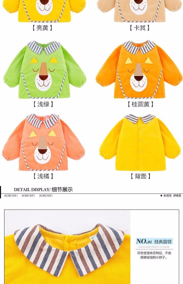 【洗棉袄不如洗罩衣 外穿也可爱】傲贝美0-4岁