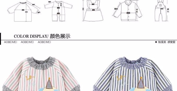 【洗棉袄不如洗罩衣 外穿也可爱】傲贝美0-4岁