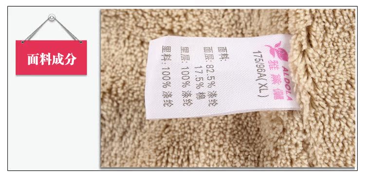 Peignoir jeunesse ALDOLA YF18600 - Ref 596059 Image 22