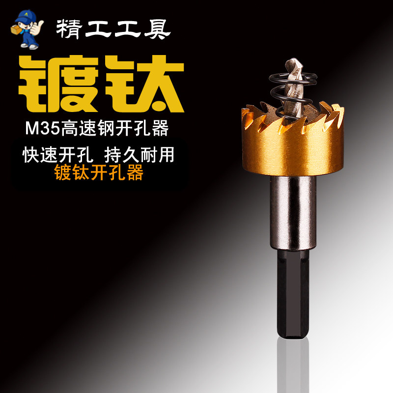 Seiko tool M2 high-speed mesh drill stainless steel special drill metal iron reamer drill bit