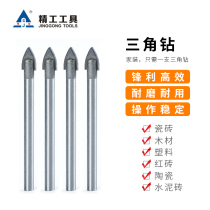 Tile drill bit set 6mm super hard perforated alloy Wall turning head glass concrete cement wall Triangle drill